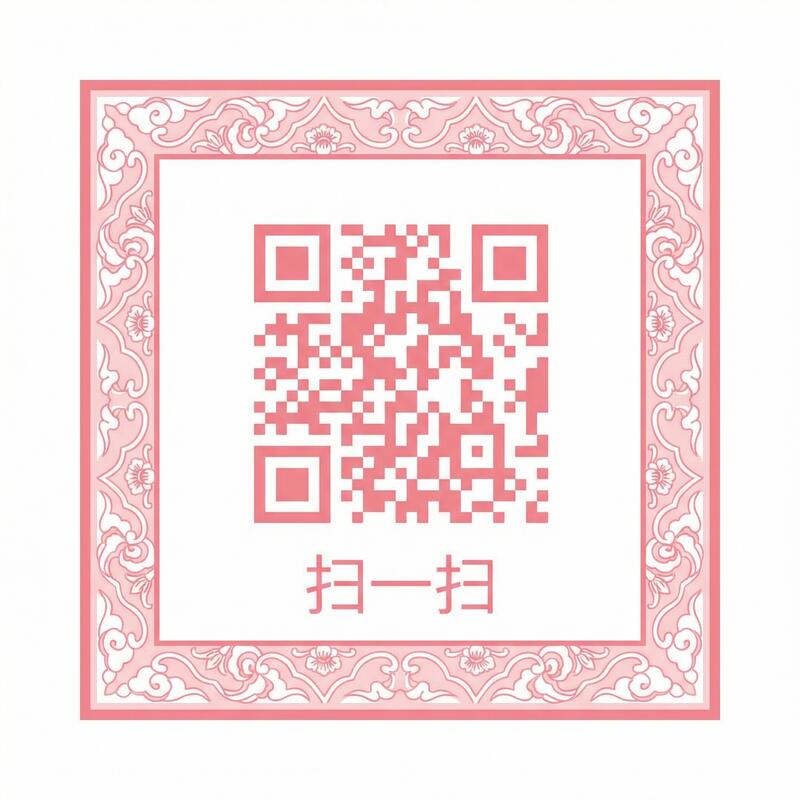 51吃瓜网公众号